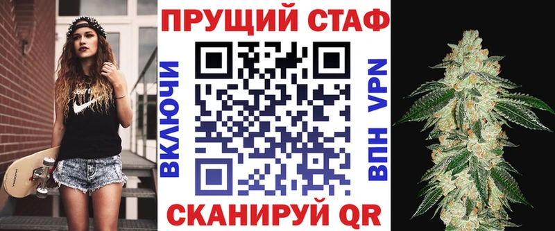 Наркошоп Заполярный А ПВП  КОКАИН  БУТИРАТ  Мефедрон  Канабис  ГАШИШ 