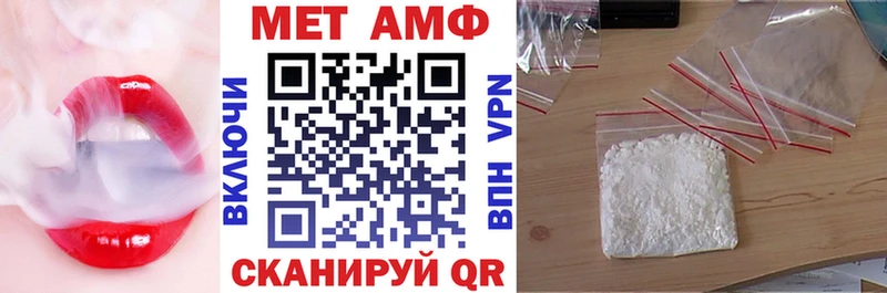 АМФ Розовый  Заполярный 