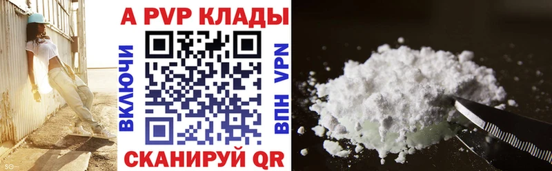 ссылка на мегу tor  Заполярный  А ПВП крисы CK 