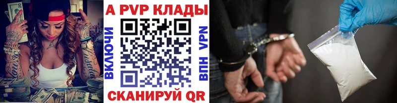 Альфа ПВП СК Заполярный