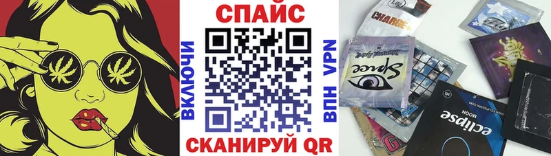 Бутират GHB  Заполярный 