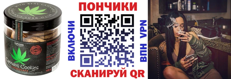 Еда ТГК марихуана  Заполярный 