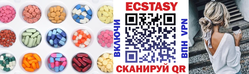это наркотические препараты  Заполярный  ЭКСТАЗИ 280мг  магазин  наркотиков 