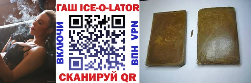 где найти наркотики  Заполярный  Гашиш VHQ 