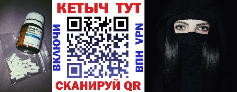 КЕТАМИН VHQ  Заполярный 