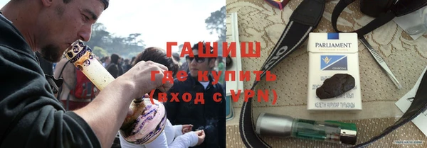 мефедрон Заводоуковск
