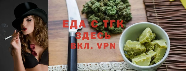гидра Заволжск