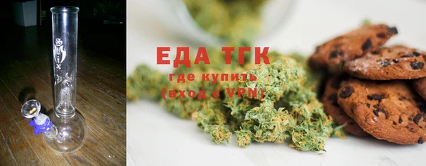 первитин Елабуга