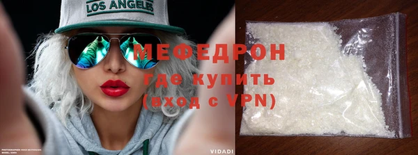 первитин Елабуга