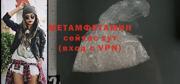 мефедрон Заводоуковск