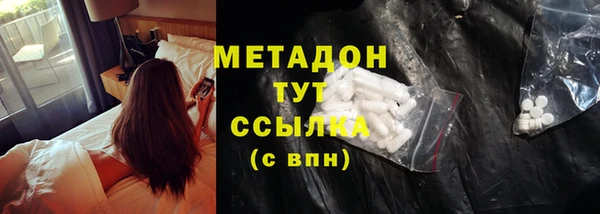 мяу мяу мука Заволжье