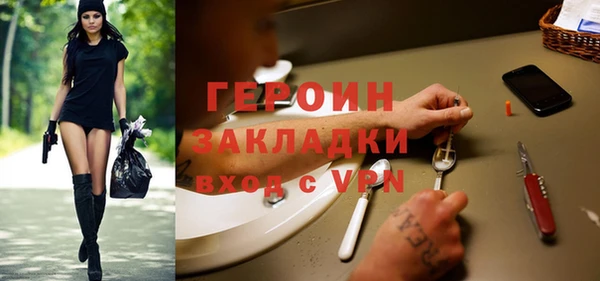 наркотики Ельня