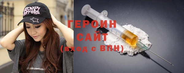 наркотики Ельня