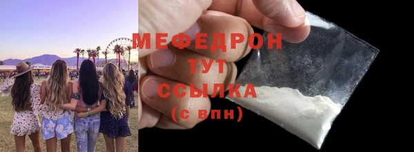 мяу мяу мука Заволжье