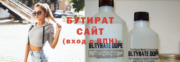 первитин Елабуга