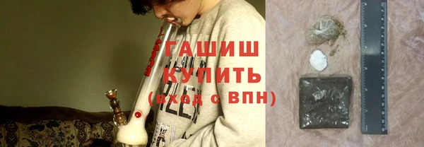 герыч Долгопрудный
