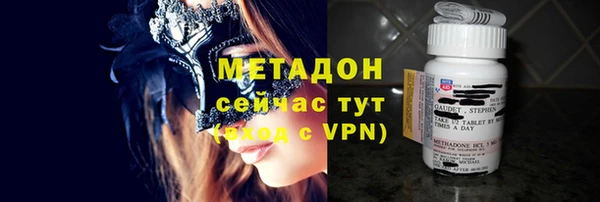 круглые Елизово