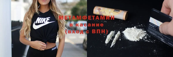 круглые Елизово