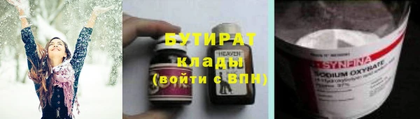 мяу мяу мука Заволжье