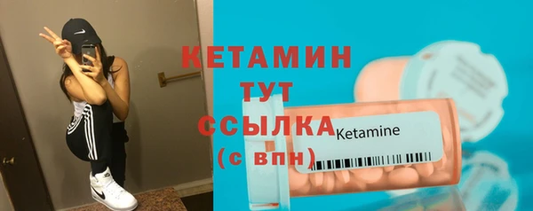 гидра Заволжск