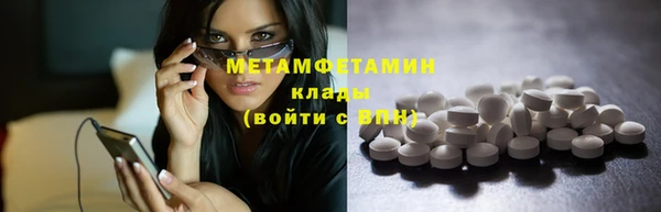 круглые Елизово