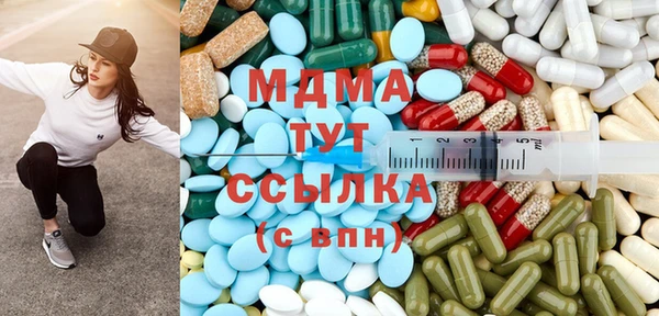 мефедрон Заводоуковск