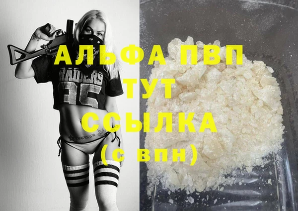 твердый Новый Уренгой
