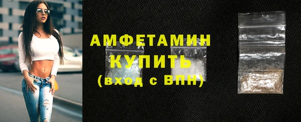 круглые Елизово