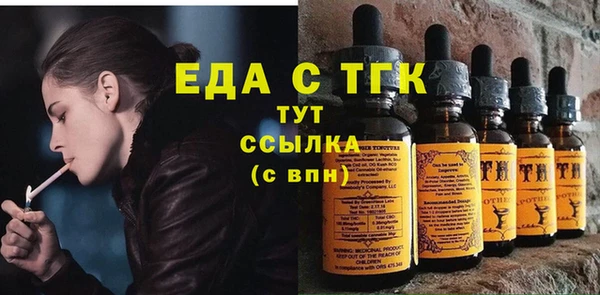 круглые Елизово