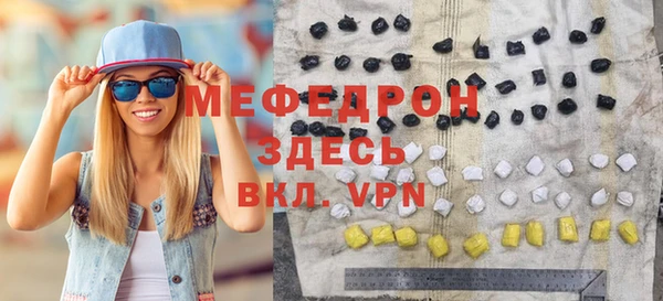 мяу мяу мука Заволжье