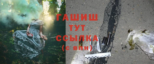 наркотики Ельня
