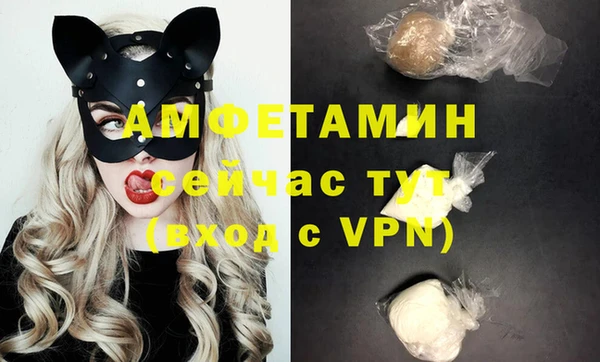 круглые Елизово