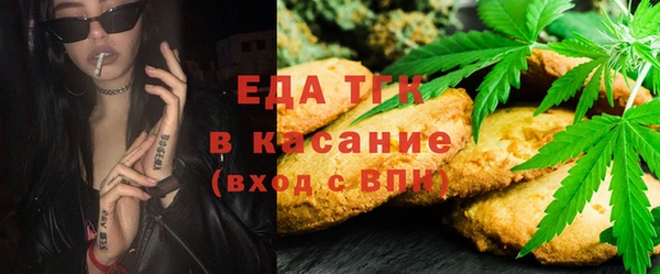 мефедрон Заводоуковск