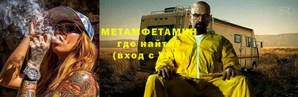 мяу мяу мука Заволжье