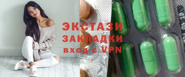 гидра Заволжск