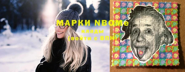 мефедрон Заводоуковск