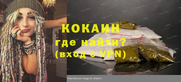 круглые Елизово