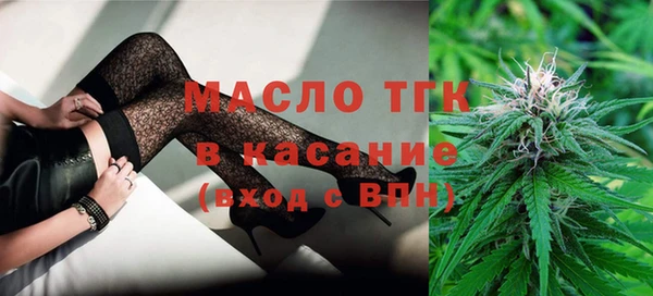 наркотики Ельня