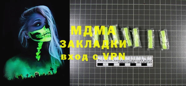 круглые Елизово