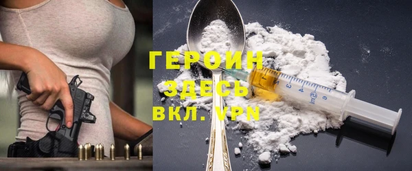 наркотики Ельня