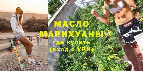 мефедрон Заводоуковск