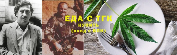 первитин Елабуга