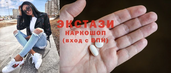 первитин Елабуга
