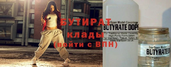 мефедрон Заводоуковск