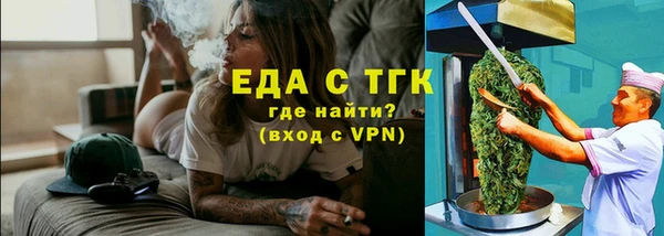 круглые Елизово