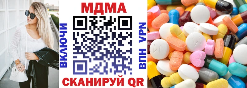 hydra ссылки  Заполярный  МДМА кристаллы 
