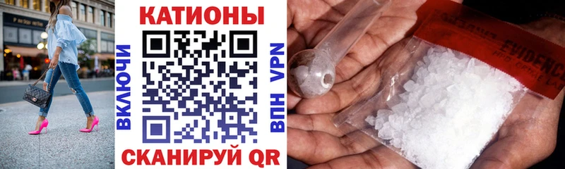 закладка  Заполярный  Мефедрон мяу мяу 