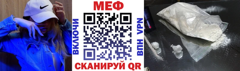 Меф мяу мяу кристаллы Заполярный
