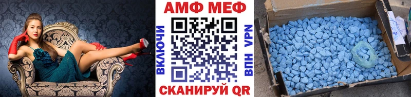 Метамфетамин винт  купить   Заполярный 