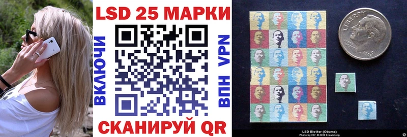 Марки 25I-NBOMe 1,8мг  Заполярный 